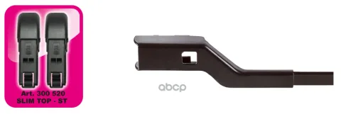 Адаптер для щеток стеклоочистителя Slim Top (2 шт.) (Alca) 300 520