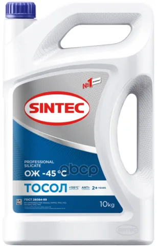 Тосол Sintec Тосол синий -45 (10кг)