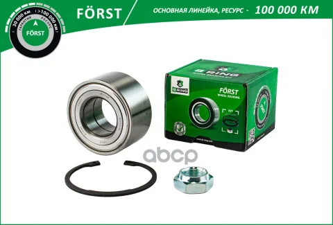 Подшипник ступицы MITSUBISHI Lancer IX (00-) (перед. компл.) [40x80x40] (BK4943) B-RING FORST