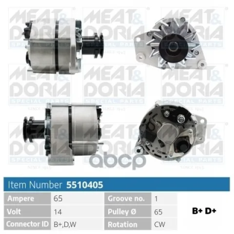 Генератор 14V 65A Audi 80 (893  894  8A2) Seat Toledo I