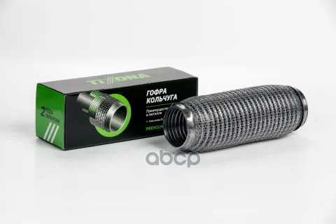 Гофра 55/220 (AISI 304 with interlock)