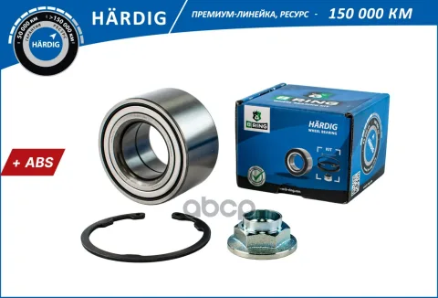 Подшипник ступицы MAZDA 3 (03-), 5 (05-), CHERY Tiggo T11 (06-) перед. (компл.) [42x80x45 с ABS] (HB