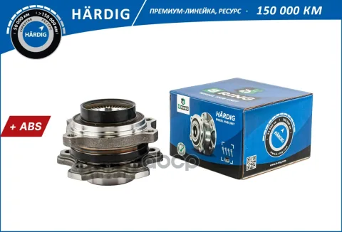 Ступица с подшип. в сборе BMW X5, X6 G05,G06 (18-) (перед. ) [d=142 с ABS] (HBK5124) B-RING HRDIG