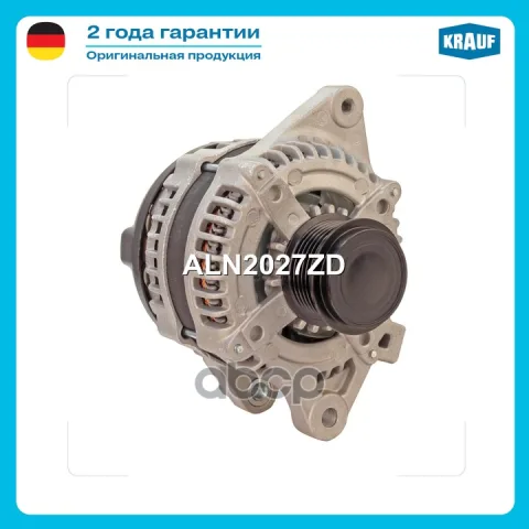 Генератор KRAUF ALN2027ZD