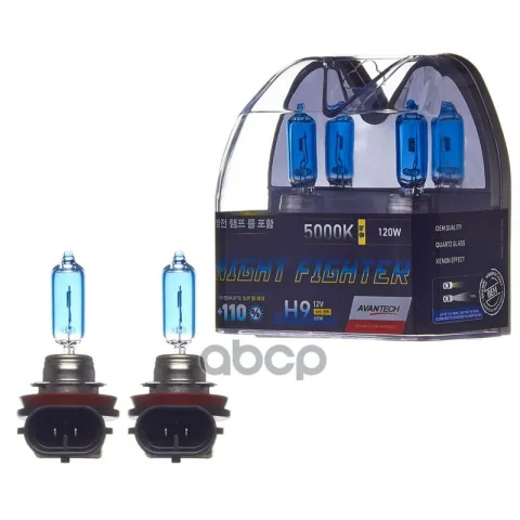 Лампа высокотемпературная Avantech H9 12V 65W (120W) 5000K, комплект 2 шт.
