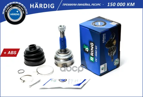 Шрус OPEL Vectra (91-) (наруж.) [сABS 33/25] (HBOC1702A) B-RING HARDIG