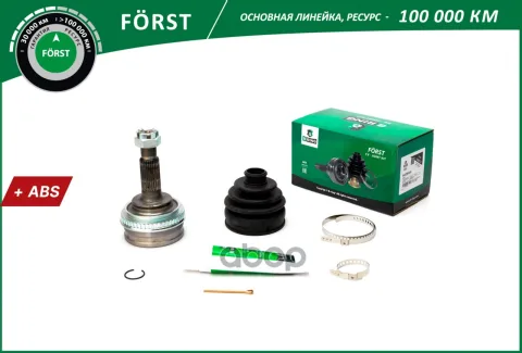 Шрус TOYOTA Carina E (93-97)  Corolla (-97) (наруж.) [с ABS  26/24] (BOC8916A) B-RING FORST