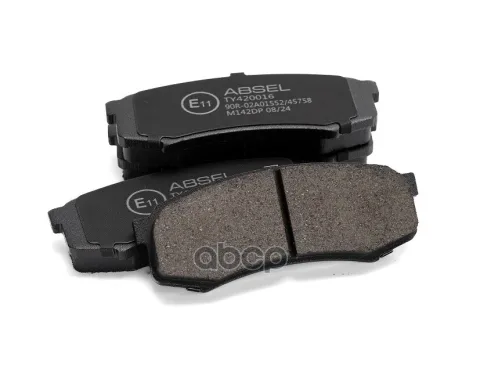 Колодки тормозные задние