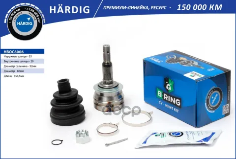 Шрус DAEWOO Lanos (98-)  Nexia (98-) (наруж.) [33/29] (HBOC8006) B-RING HARDIG