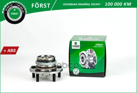 Ступица с подшип. в сборе KIA Sportage II (04-), HYUNDAI Tucson (04-) (задняя) [d=139 с ABS] (BK5055