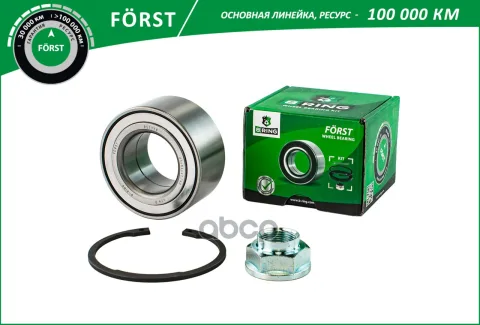 Подшипник ступицы HONDA CR-V I-II (95-) (перед. компл.) [45x84x42/40] (BK9910) B-RING F?RST