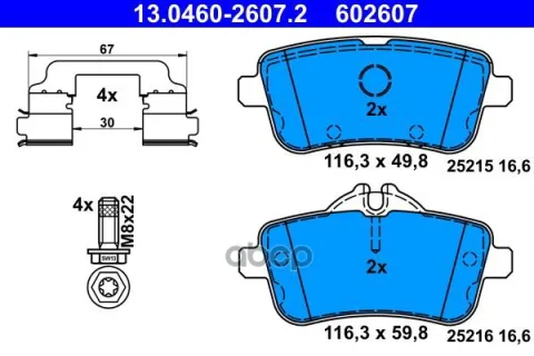 Колодки зад. MB GL X166 (2012-2015),GLE W166 (2015-2018),GLE купе C292 (2015-2019),ML W166 (2011-201