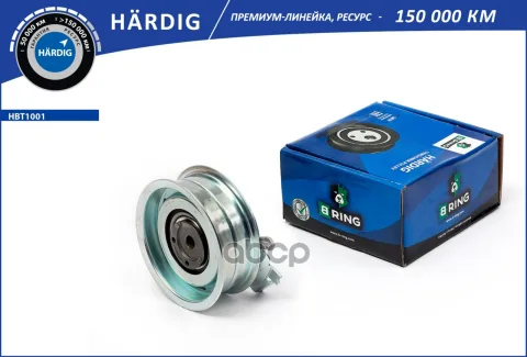 Ролик ГРМ AUDI A4 I-III (94-) (натяж.) (HBT1001) B-RING HRDIG