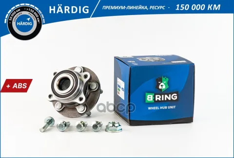 Ступица с подшип. в сборе FORD Mondeo V (15-) (перед.) [d=136 c ABS] (HBK5082) B-RING H?RDIG