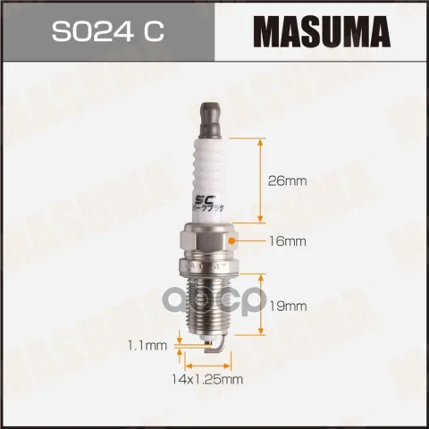 Свеча зажигания BKR6EY-11 (4368)