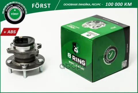 Ступица с подшип. в сборе Mitsubishi Outlander III (12-) (задн.) [d=140.5 c ABS] (BK5040) B-RING FR