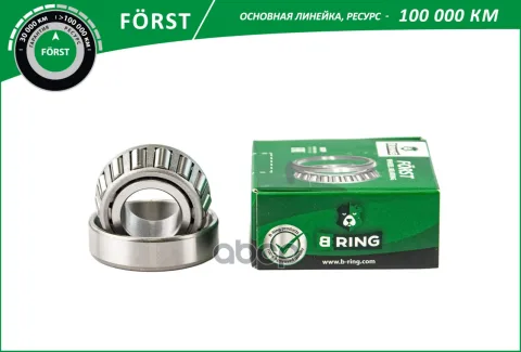 Подшипник ступицы OPEL Corsa A-B (82-) (задн.) [17.5x39.8x13.8] (BS3069) B-RING FRST