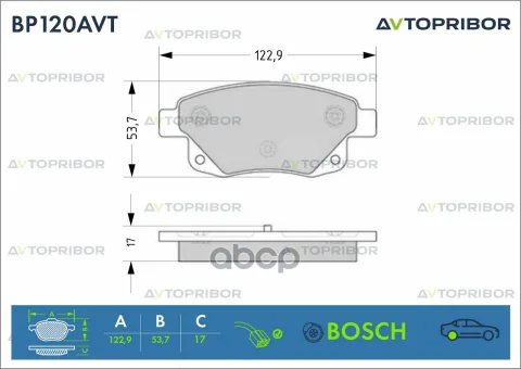 Колодки тормозные диск. задние с датчиком Ford Transit (06-) — фотография товара