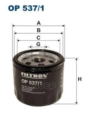 Filtron OP 537/1 Фильтр масляный