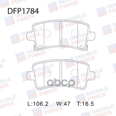 Колодки тормозные дисковые задние Double Force