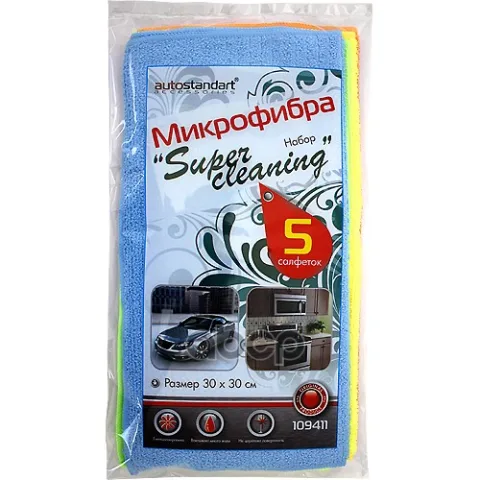 Салфетки  из микрофибры Super Cleaning 5 штук, 30 x 30 см  109411