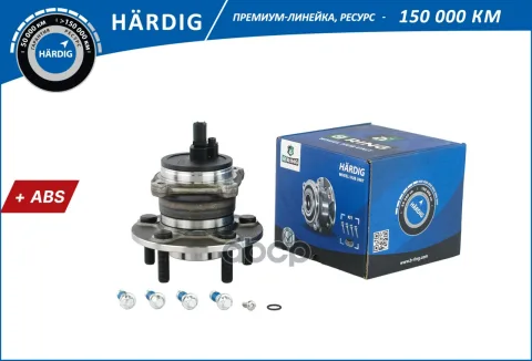 Ступица с подшип. в сборе VOLVO S40 (06-)/V50 (06-) (задн.) [d=136 с ABS] (HBK5116) B-RING HRDIG