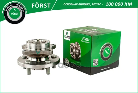 Ступица с подшип. в сборе LAND ROVER Discovery III (LA) (04-) (перед.) [d=158.5] (BK8708) B-RING FOR
