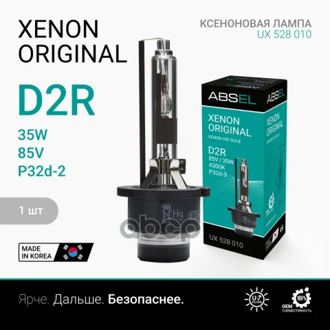 Лампа ксеноновая D2R P32d-3 85V 35W XENON ORIGINAL