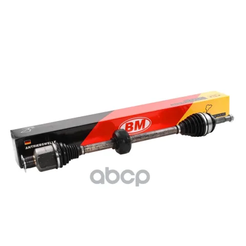 Привод правый, длинный, BM AX8149