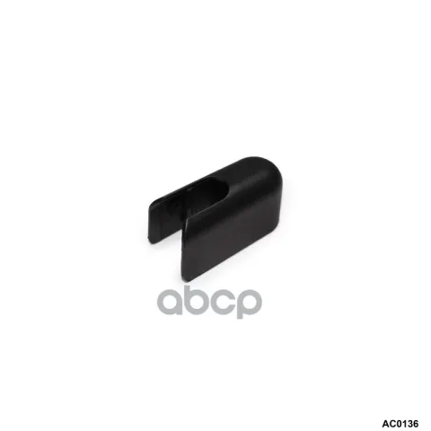 Крышка заднего поводка OPEL ANTARA