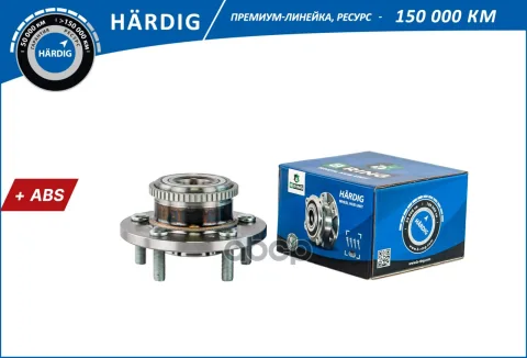 Ступица с подшип. в сборе HYUNDAI Saanta Fe (01-) (задн.) [d=148 с ABS] (HBK5140) B-RING HRDIG