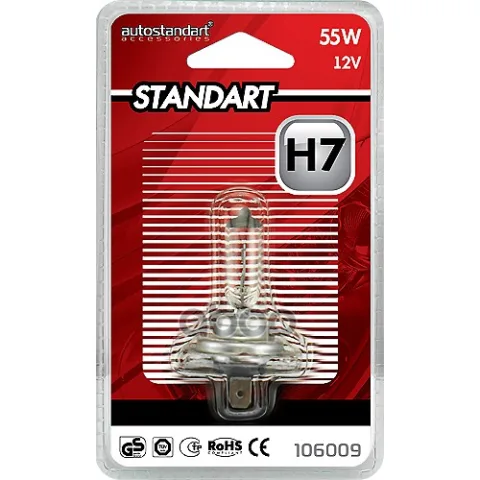 Лампа галогенная головного света "Standart", H7-12V, PX26d, 55W, AutoStandart, 106009