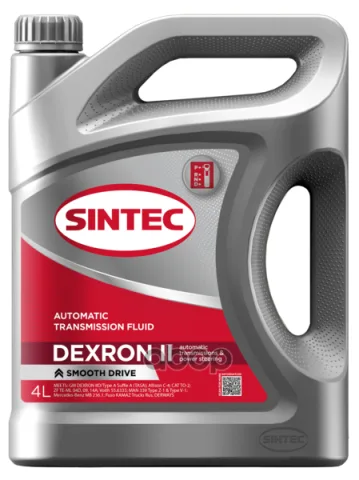 Масло SINTEC ATF II 4л