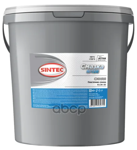 Sintec смазка 158