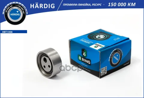 Ролик ГРМ RENAULT Clio II (98-) (натяж.) (HBT1908) B-RING HARDIG