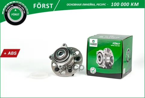 Ступица с подшип. в сборе HONDA Accord (08-) (задн.) [d=152 с ABS] (BK4984) B-RING FORST