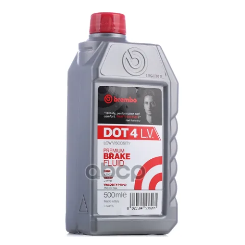 Жидкость тормозная BREMBO DOT 4 0.5л. — фотография товара