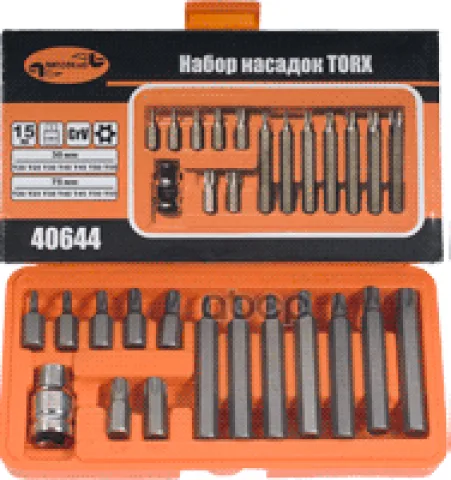 Набор вставок бит TORX (Т) 1/2" (T20-T55) удл. 30, 75мм 15 предм. с отверстием (АвтоДело)