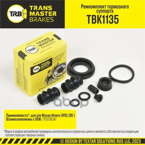 Transmaster Ремкомплект тормозного суппорта  D=34 мм  задняя ось для а/м Nissan Almera (N16) (00-) т