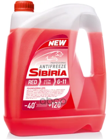 Жидкость охлаждающая Sibiria Antifreeze G11 red -40 10кг