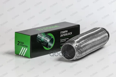 Гофра 55/280 (AISI 304 with interlock)