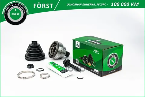 Шрус AUDI 80 (86-), 90 (88-) (наруж.) [33/30] (BOC9178) B-RING FRST