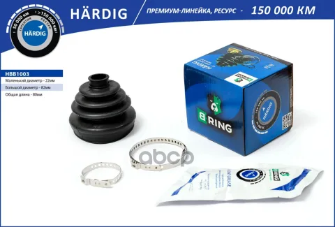 Пыльник ШРУСа AUDI 100 (77-)  80 (91-) (наруж.) [22x82x80] (HBB1003) B-RING HARDIG