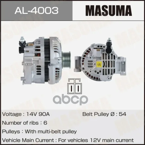 Генератор 14V/90A