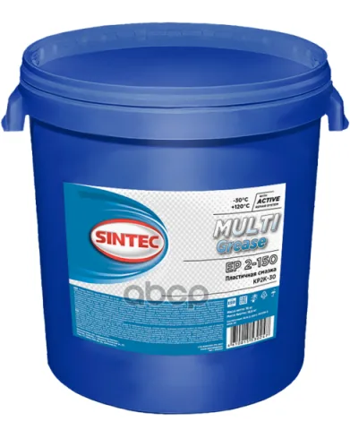 Смазка SINTEC Multi grease EP 2-150 (синяя) 18кг