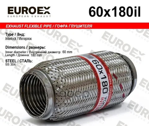 Гофра глушителя 60x180 усиленная (INTERLOCK)