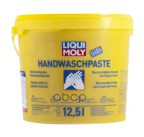 Паста для мытья рук Handwasch-Paste (12,5л)