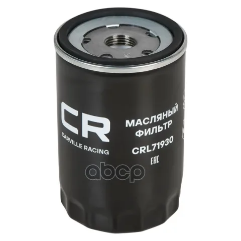 Фильтр масляный VAG Passat (96-)/Octavia (96-)/A6 (96-) 1.6-2.0 (Carville Racing)