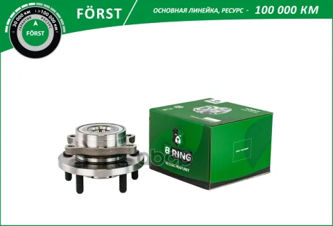 Ступица с подшип. в сборе HYUNDAI I30 (12-) (перед.) [d=139 без ABS] (BK4989) B-RING FORST