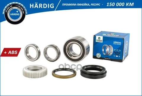 Подшипник ступицы TOYOTA Hilux (15-) (задн.компл.) [42x82x40 с ABS] (HBK2829) B-RING HRDIG